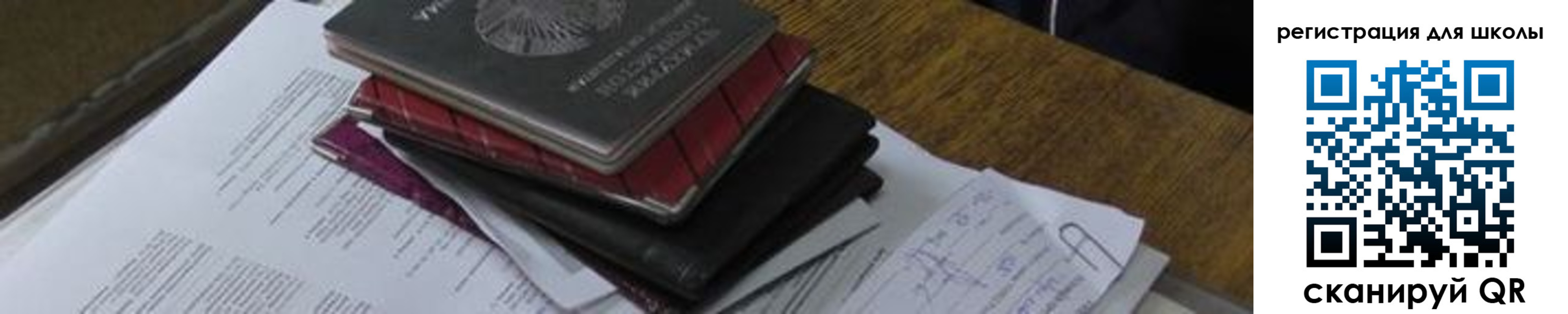 прописка 2025 в Дрезне