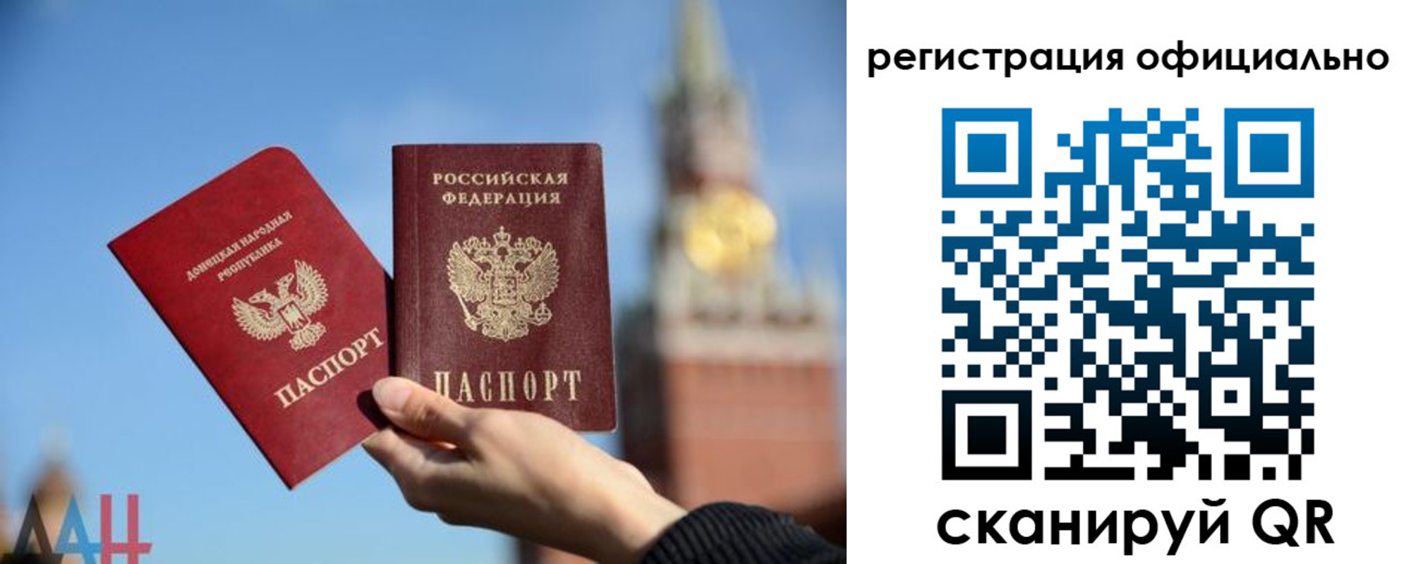 регистрация в Дрезне