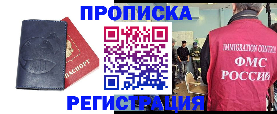 регистрация в Дрезне